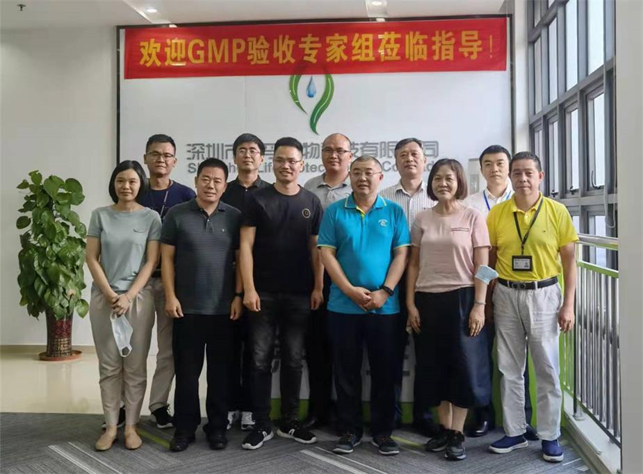 深圳市立博官方网站科技有限公司顺利通过兽药GMP动态验收